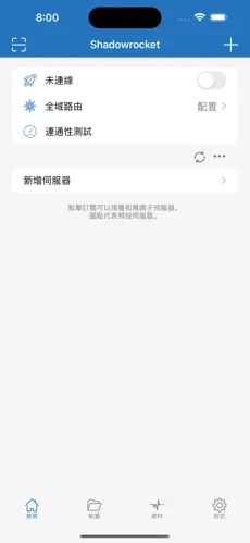netflix加速器梯子android下载效果预览图