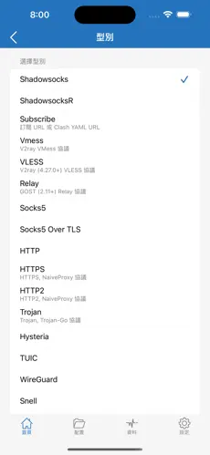 netflix加速器梯子android下载效果预览图
